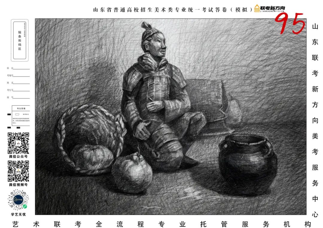 图片[176]-【联考新方向】山东省第三次美术基础教学检测｜部分高分作品展示-365艺考网