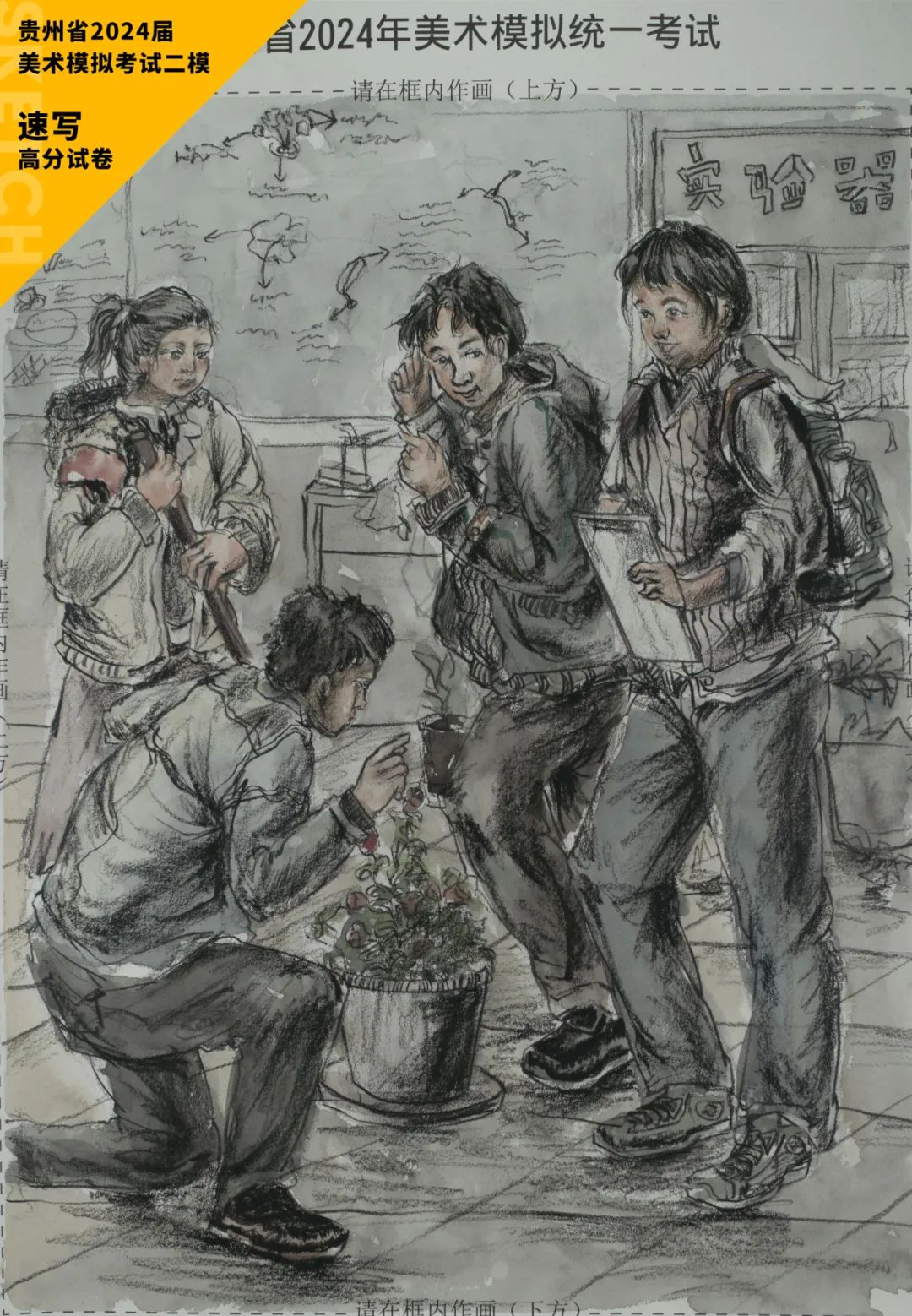 图片[81]-贵州省2024届美术模拟考试二模【速写】高分试卷(部分)-365艺考网