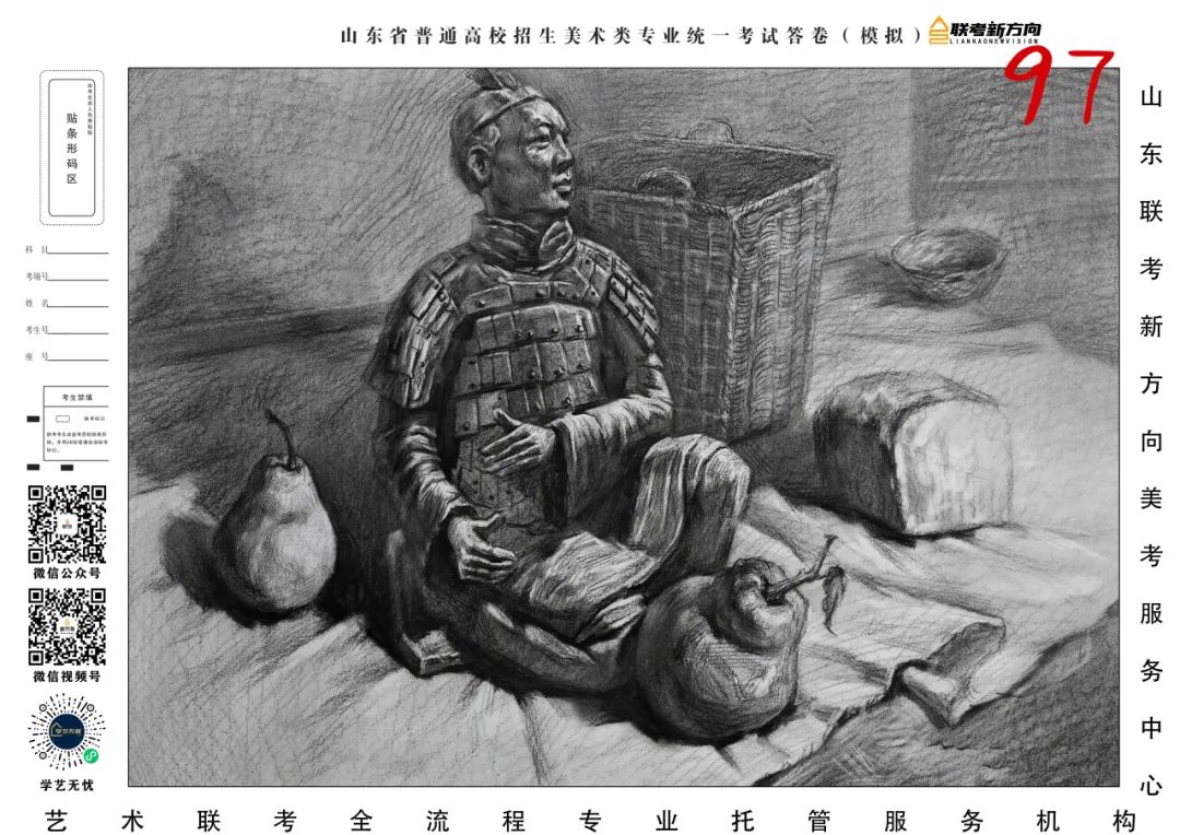 图片[138]-【联考新方向】山东省第三次美术基础教学检测｜部分高分作品展示-365艺考网