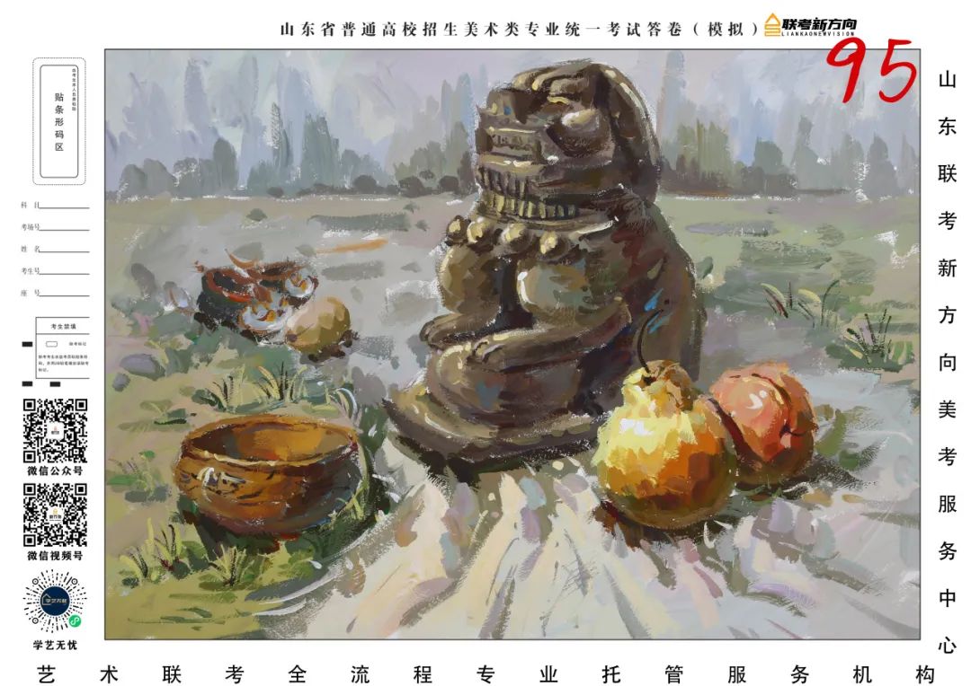 图片[107]-【联考新方向】山东省第三次美术基础教学检测｜部分高分作品展示-365艺考网