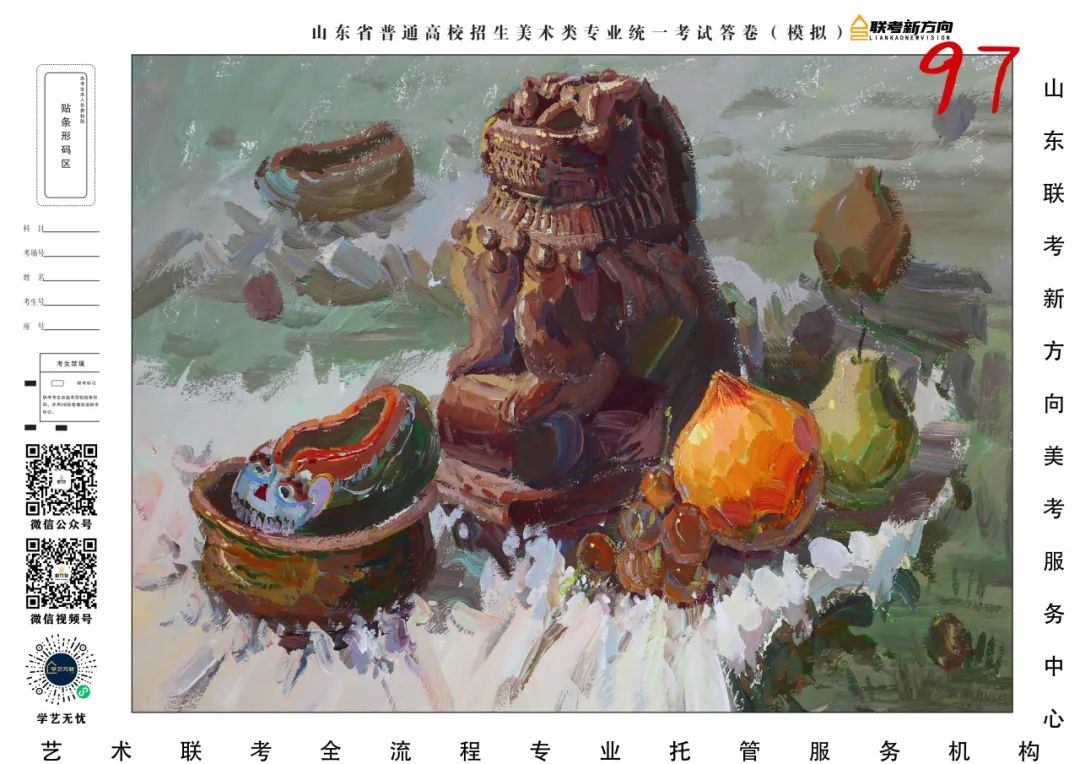图片[68]-【联考新方向】山东省第三次美术基础教学检测｜部分高分作品展示-365艺考网