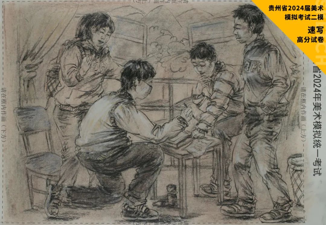 图片[45]-贵州省2024届美术模拟考试二模【速写】高分试卷(部分)-365艺考网