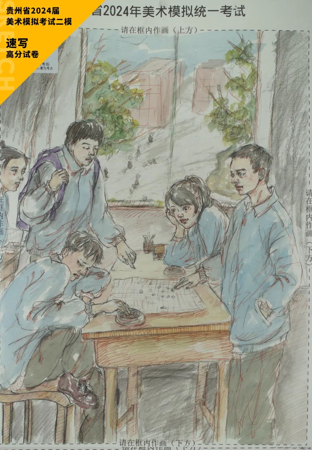 图片[117]-贵州省2024届美术模拟考试二模【速写】高分试卷(部分)-365艺考网