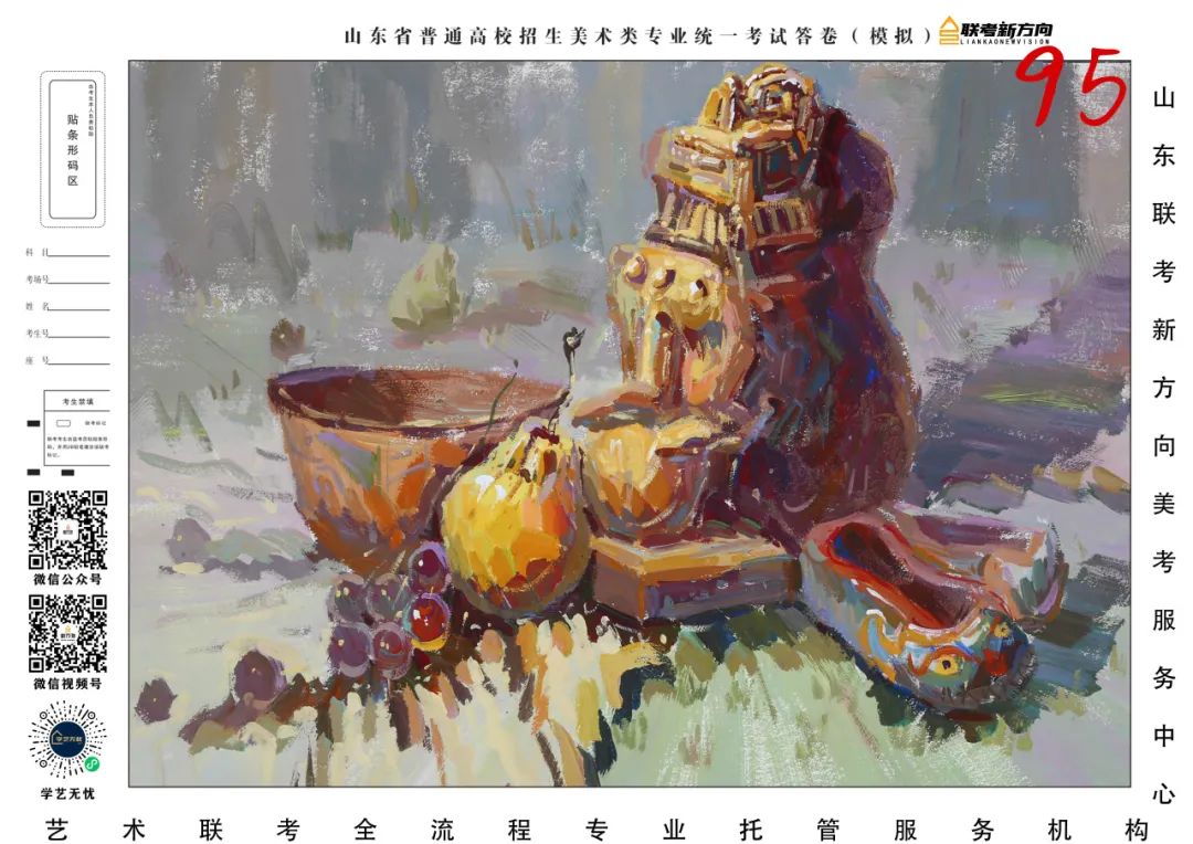 图片[118]-【联考新方向】山东省第三次美术基础教学检测｜部分高分作品展示-365艺考网