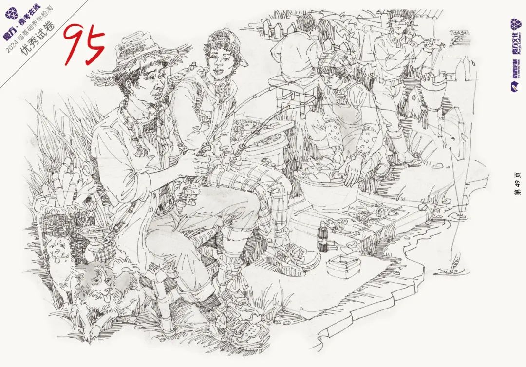 图片[125]-2024魔方·模考在线二模高分卷官方高清展示（普高三科综合）-365艺考网