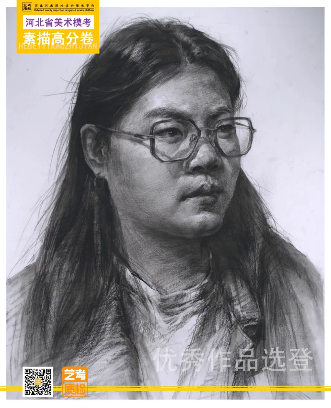 图片[53]-2023-2024学年河北艺考质检四测优秀作品选登及数据分析-365艺考网