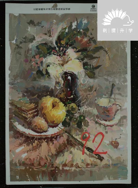 图片[301]-模拟联考|2024届江西省美术四模各科部分高分卷！-365艺考网