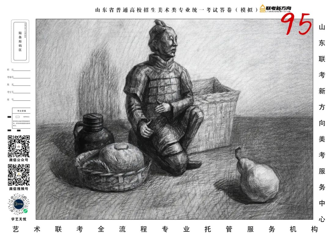 图片[175]-【联考新方向】山东省第三次美术基础教学检测｜部分高分作品展示-365艺考网