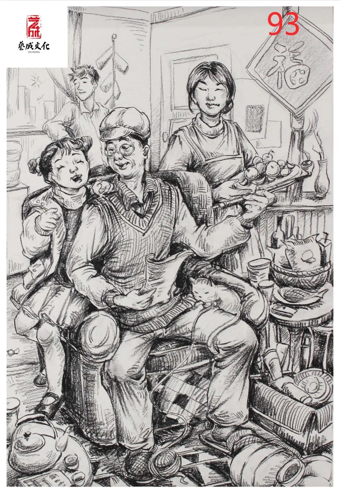 图片[83]-【重磅】艺成｜​广西2024届二模高分卷新鲜出炉！快来围观！-365艺考网