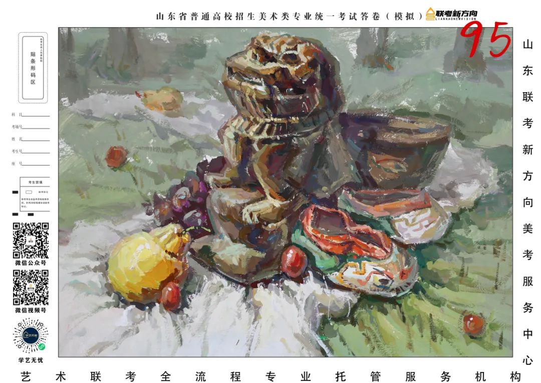 图片[116]-【联考新方向】山东省第三次美术基础教学检测｜部分高分作品展示-365艺考网