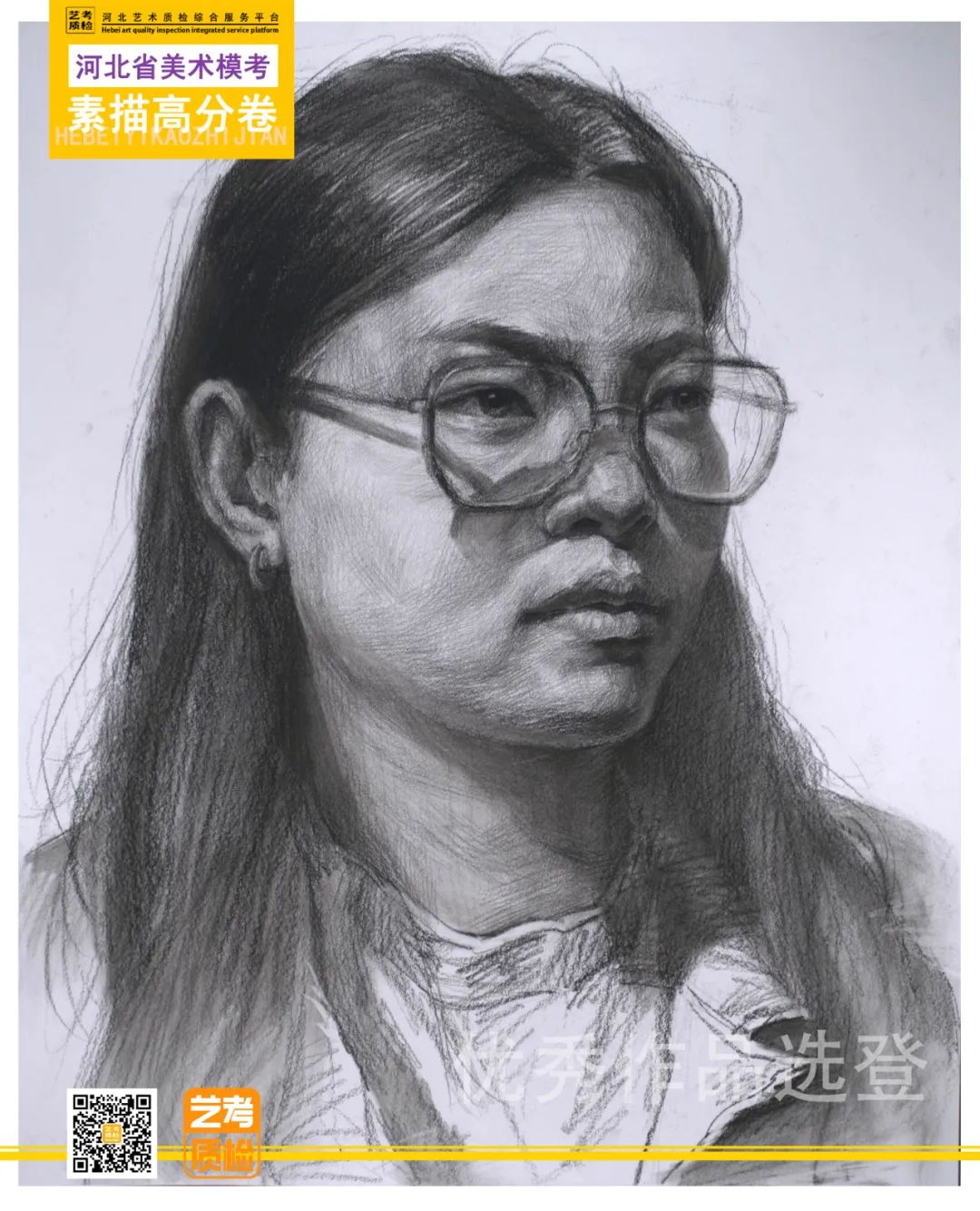 图片[56]-2023-2024学年河北艺考质检四测优秀作品选登及数据分析-365艺考网