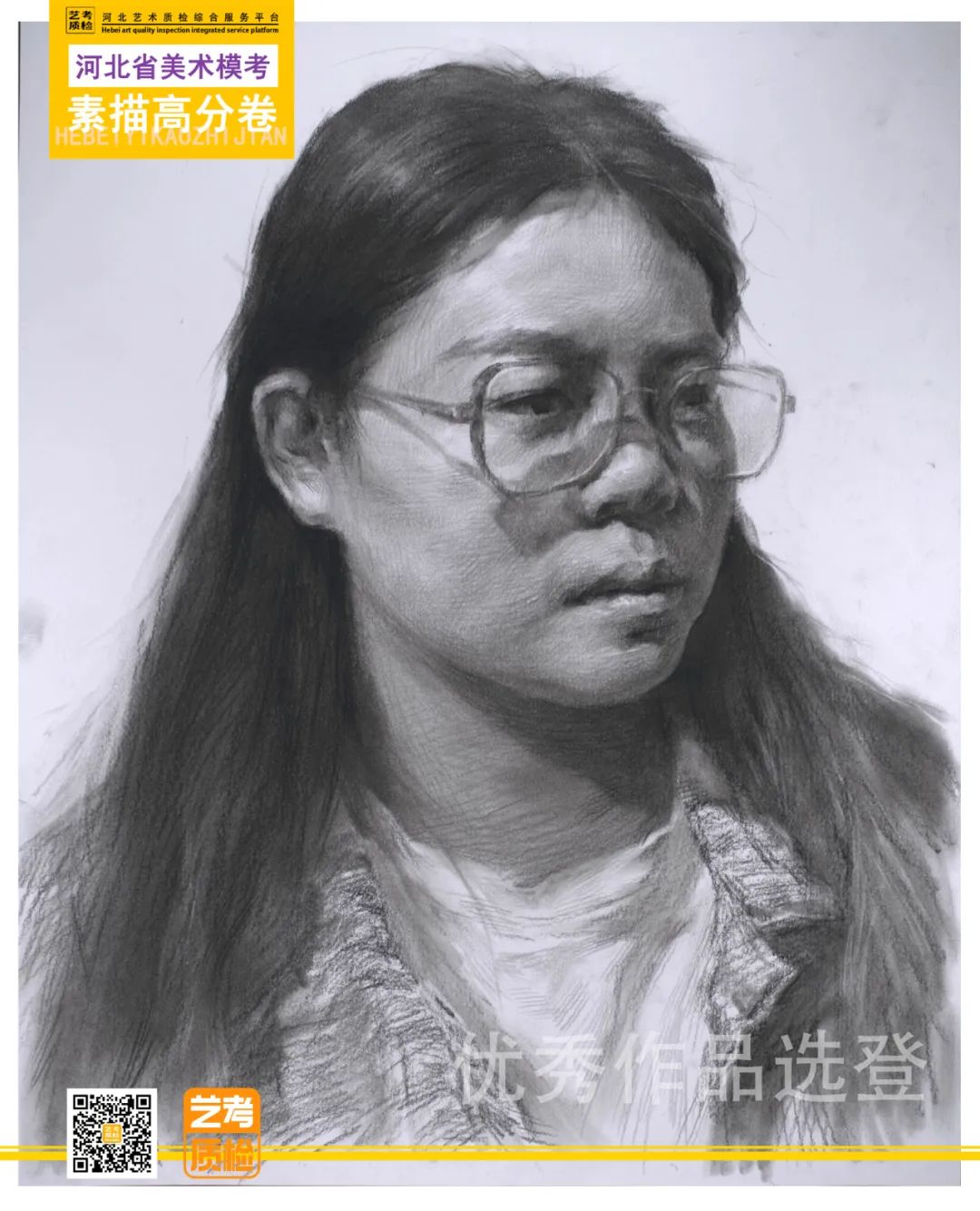 图片[39]-2023-2024学年河北艺考质检四测优秀作品选登及数据分析-365艺考网