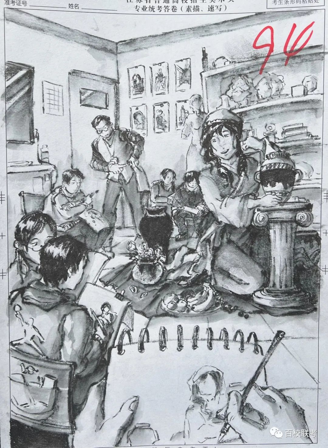 图片[28]-全网首发 || 百校联考三模高清高分卷抢先看！-365艺考网