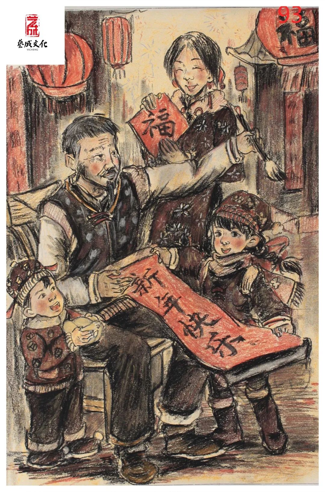 图片[78]-【重磅】艺成｜​广西2024届二模高分卷新鲜出炉！快来围观！-365艺考网