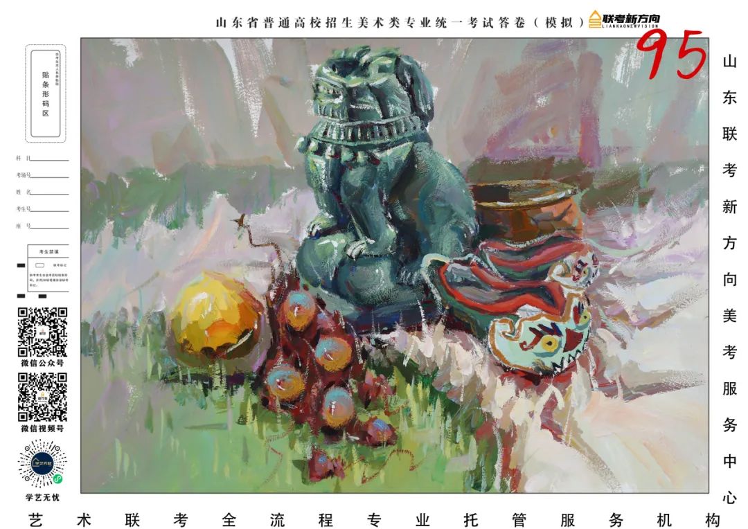 图片[105]-【联考新方向】山东省第三次美术基础教学检测｜部分高分作品展示-365艺考网