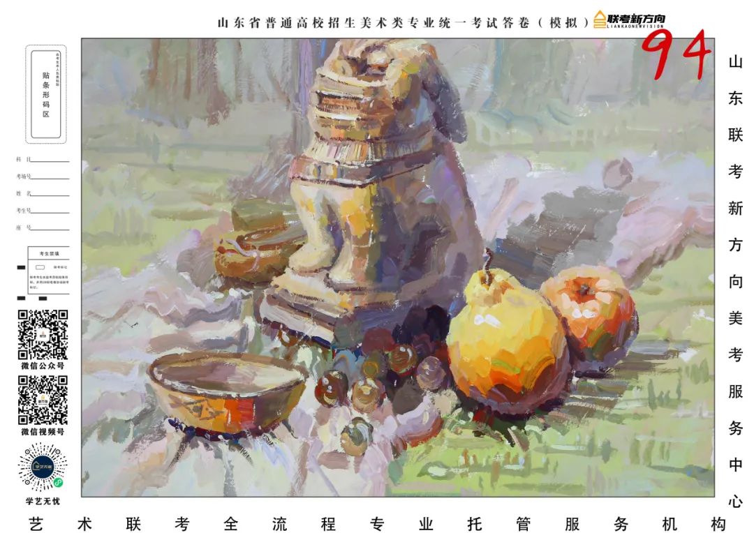 图片[122]-【联考新方向】山东省第三次美术基础教学检测｜部分高分作品展示-365艺考网