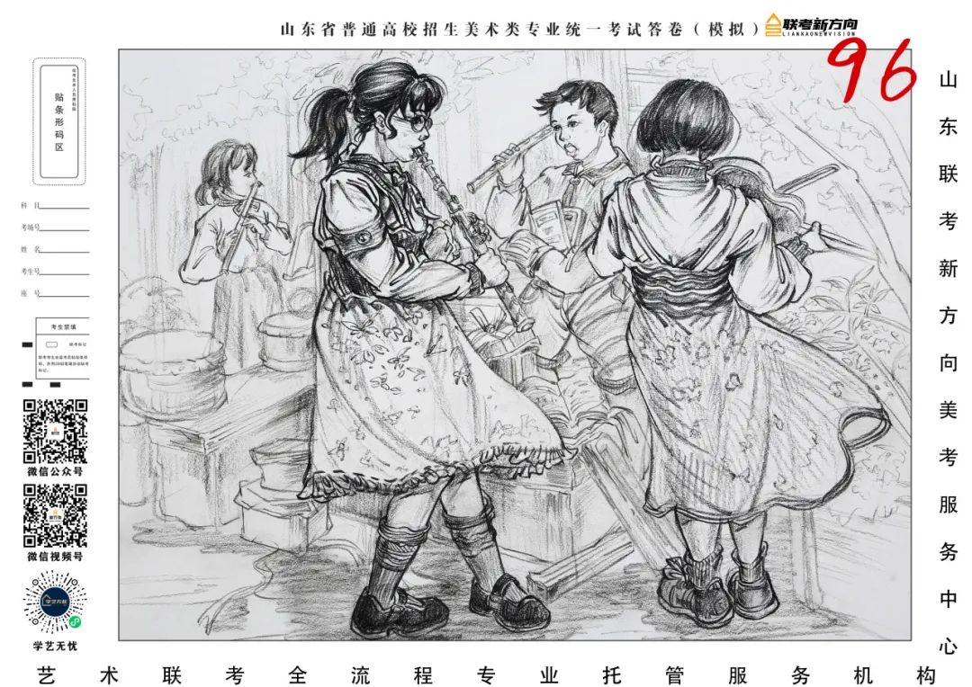 图片[40]-【联考新方向】山东省第三次美术基础教学检测｜部分高分作品展示-365艺考网