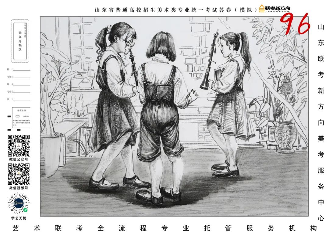 图片[30]-【联考新方向】山东省第三次美术基础教学检测｜部分高分作品展示-365艺考网