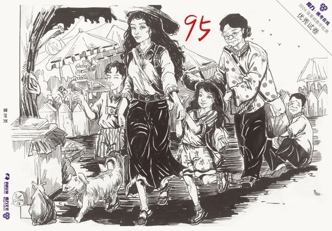 图片[135]-2024魔方·模考在线二模高分卷官方高清展示（普高三科综合）-365艺考网