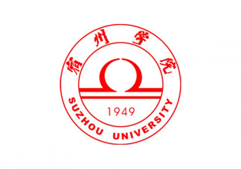 宿州学院2024年普通高等教育招生章程-365艺考网