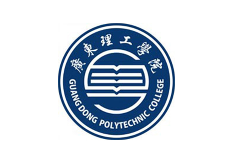 广东理工学院2024年夏季高考招生章程-365艺考网