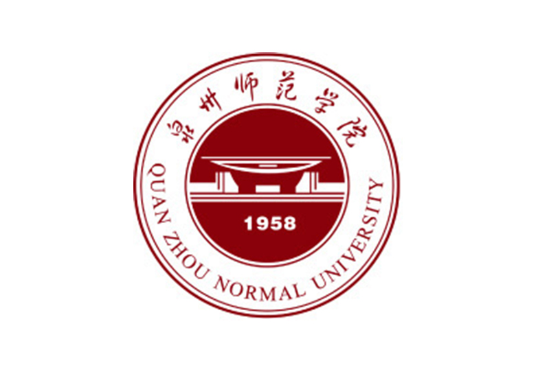 泉州师范学院2024年普通本科招生章程-365艺考网