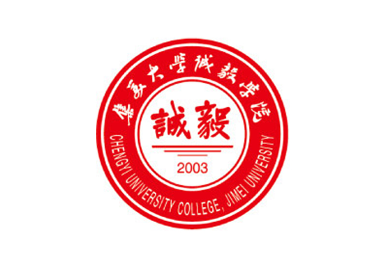 集美大学诚毅学院2024年普通高考招生章程-365艺考网
