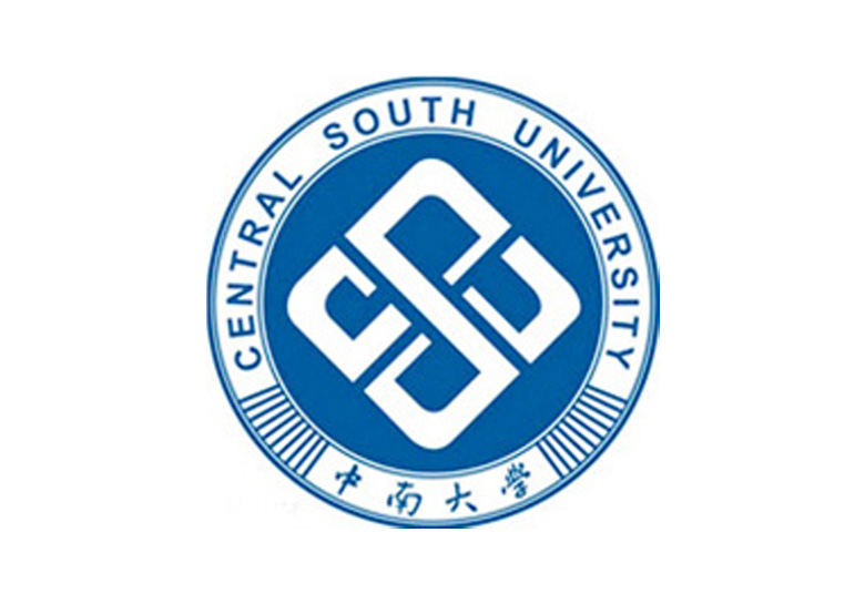中南大学2025年全日制普通本科招生章程-365艺考网